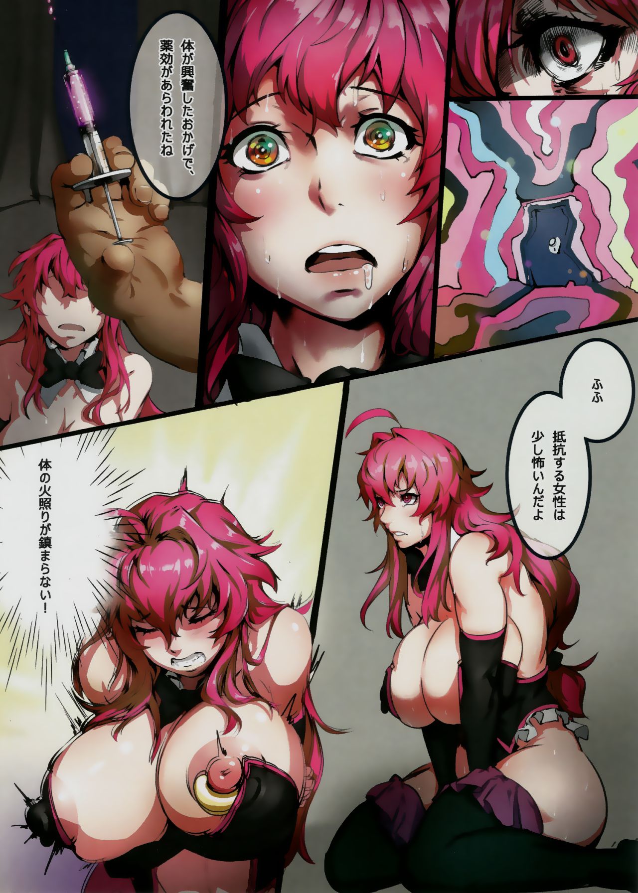 (C90)  [IndexACG] INDEXGIRLS 07  Taiwan fuuzoku deriheru INDEX chan page 7 full