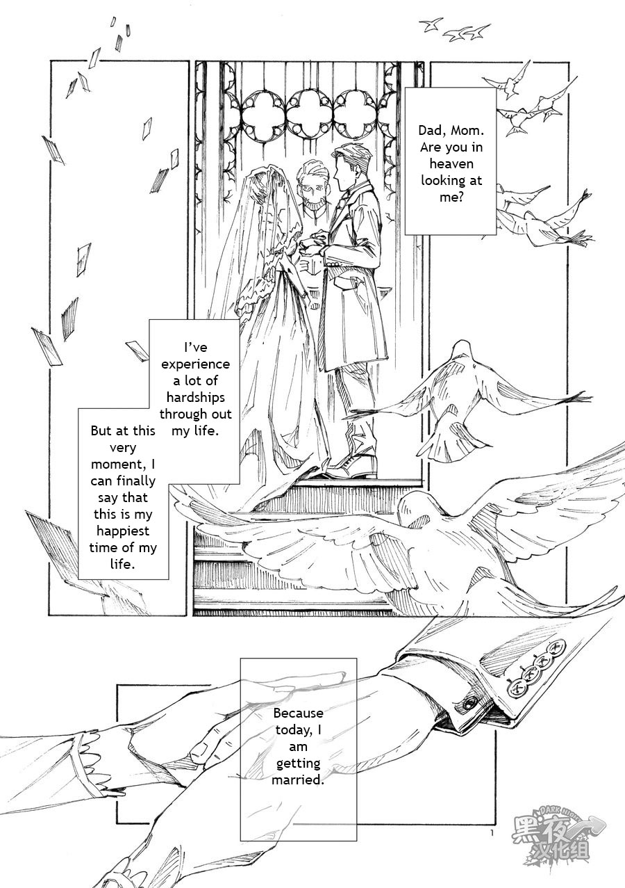 [Himaya (Hima)] RICE SHOWER [English] [Digital] page 3 full