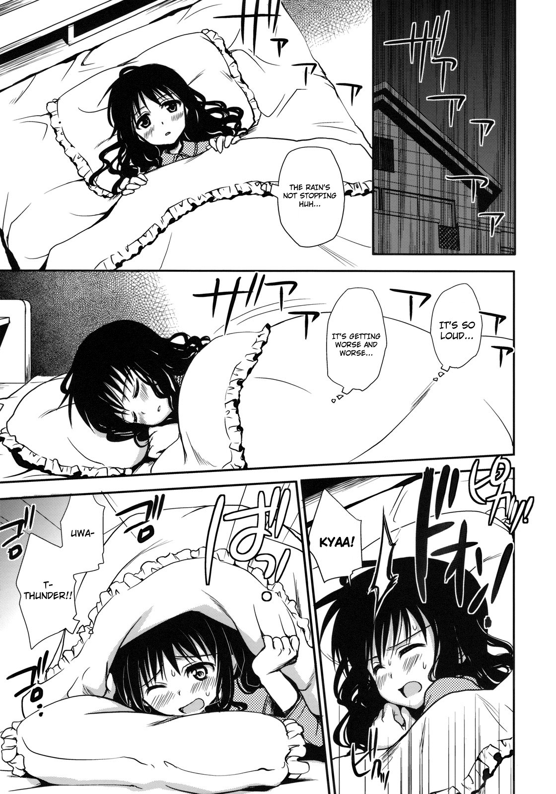 (C75) [Takumi na Muchi (Takumi na Muchi)] Imouto Mikan (To LOVE-Ru) [English] [FAKKU] [Decensored] page 10 full