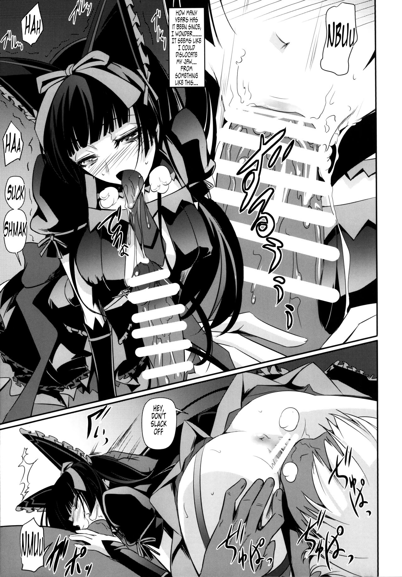 (C89) [DEX+ (Nakadera Akira)] GEIJUTSU (Gate: Jieitai Kano Chi nite, Kaku Tatakaeri) [English] [Tonigobe] page 11 full