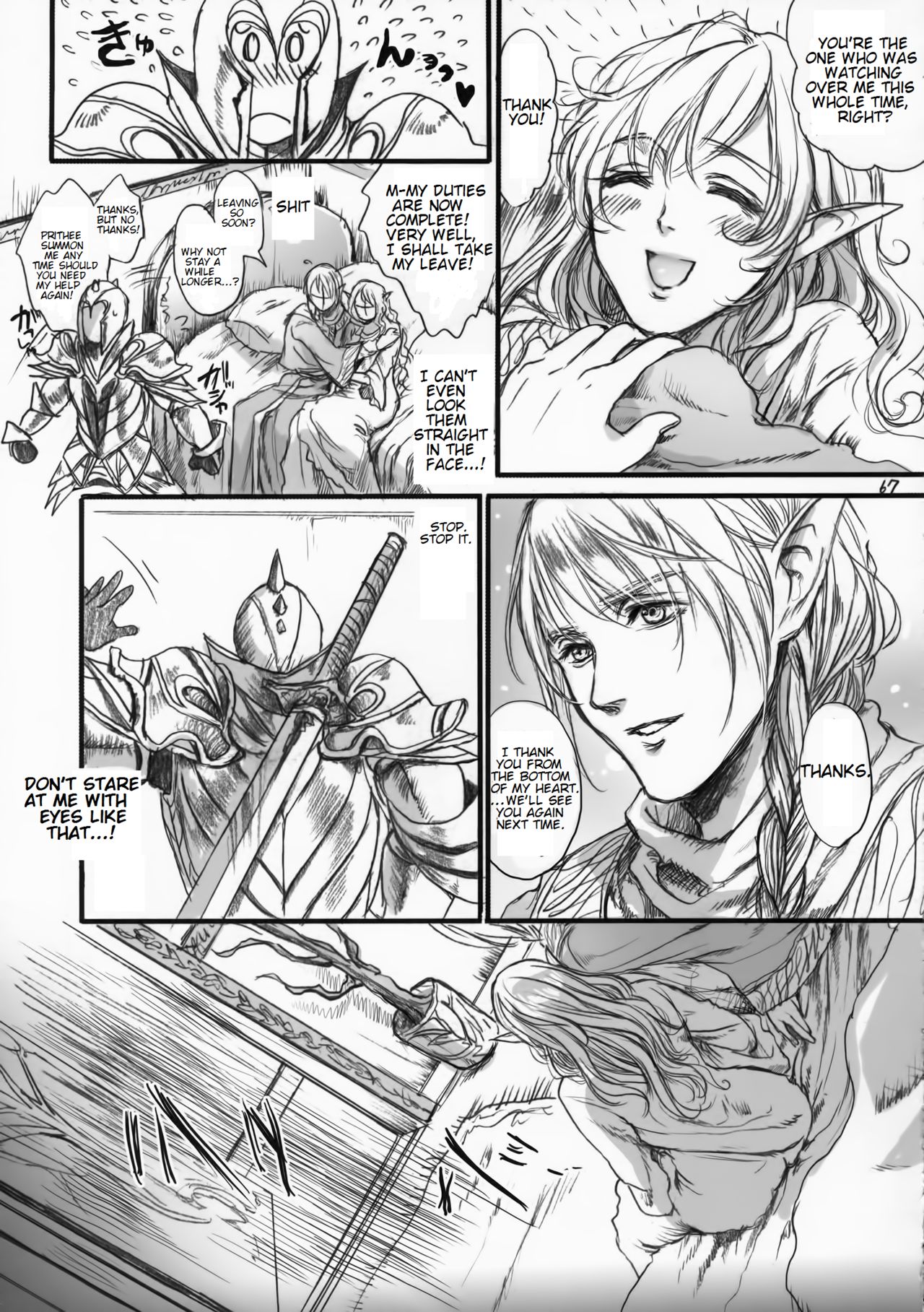 (COMIC1☆9) [Flieger (Ten)] Kitaku Keibiin [English] [VR] page 66 full