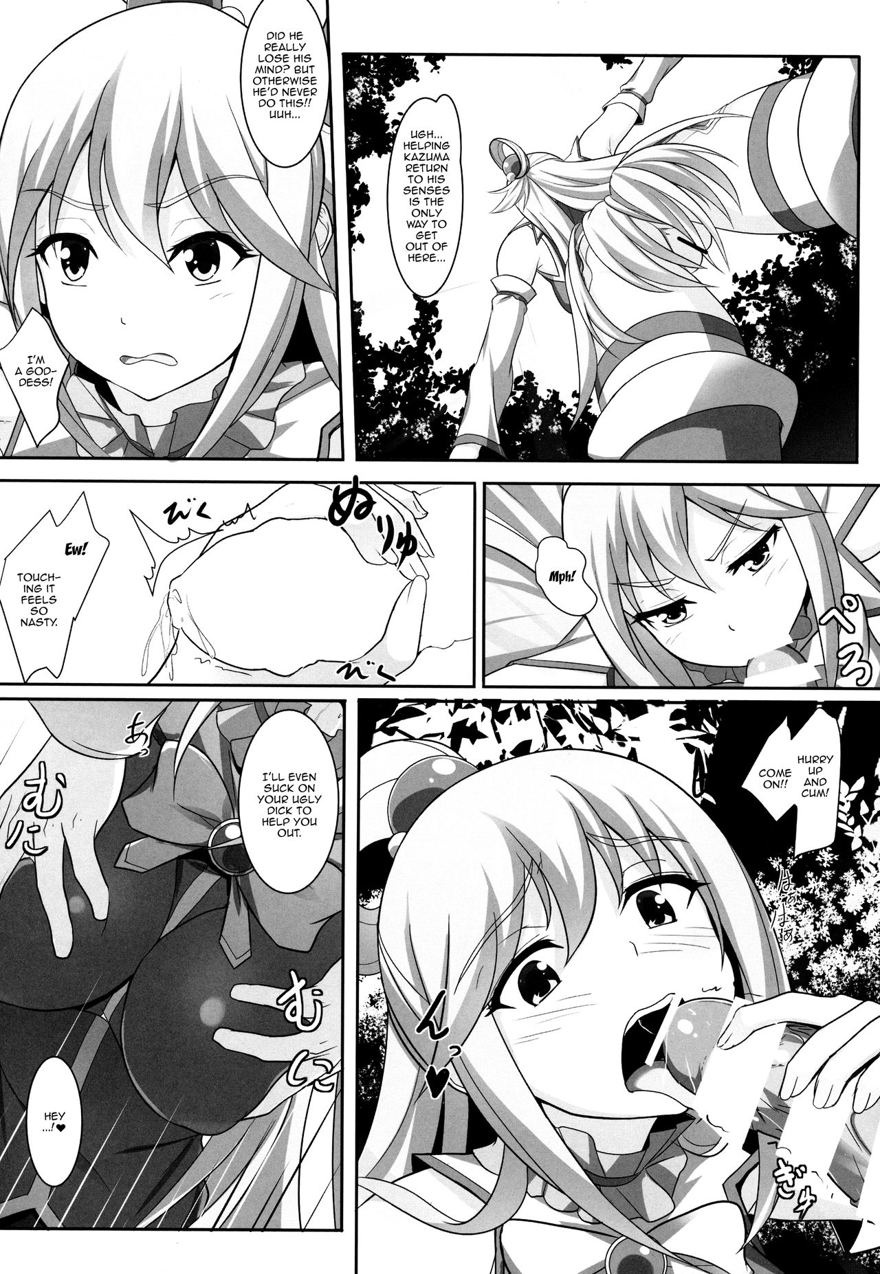 (C92) [Seven deadly sins (homu)] Mizu no Megami-sama no Junan | A Water Goddess's Suffering (Kono Subarashii Sekai ni Syukufuku o!) [English] {Doujins.com} page 11 full