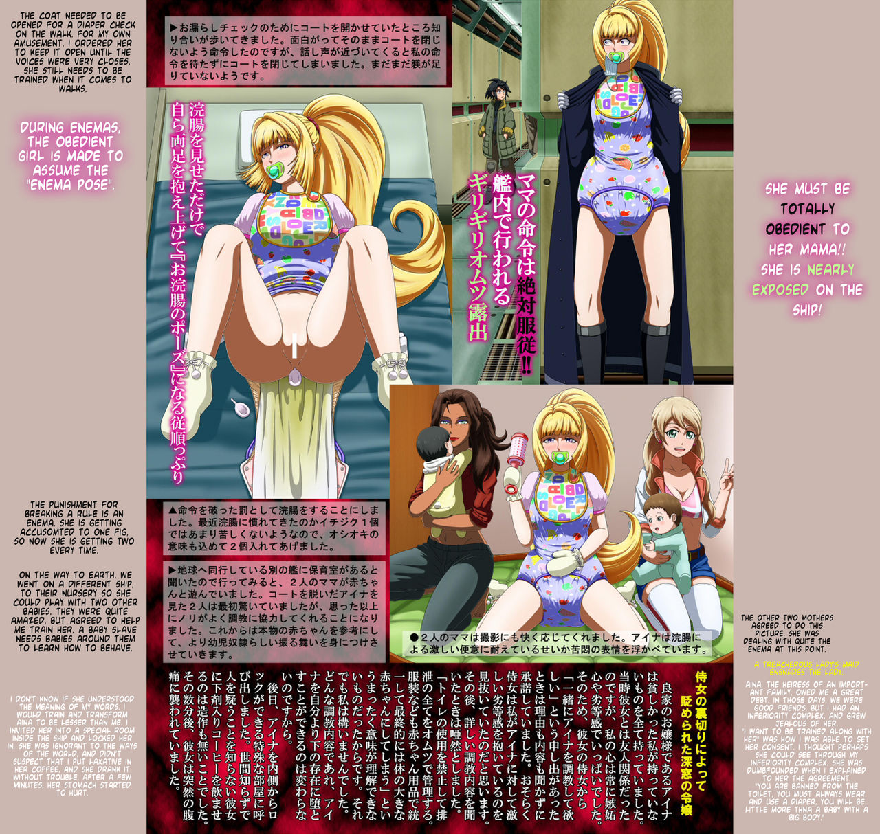 [God Hand Mar] Shirouto Toukou Omutsu Tsuushin Soukan-gou | Amateur Diaper Dispatch - First Issue [English] page 6 full