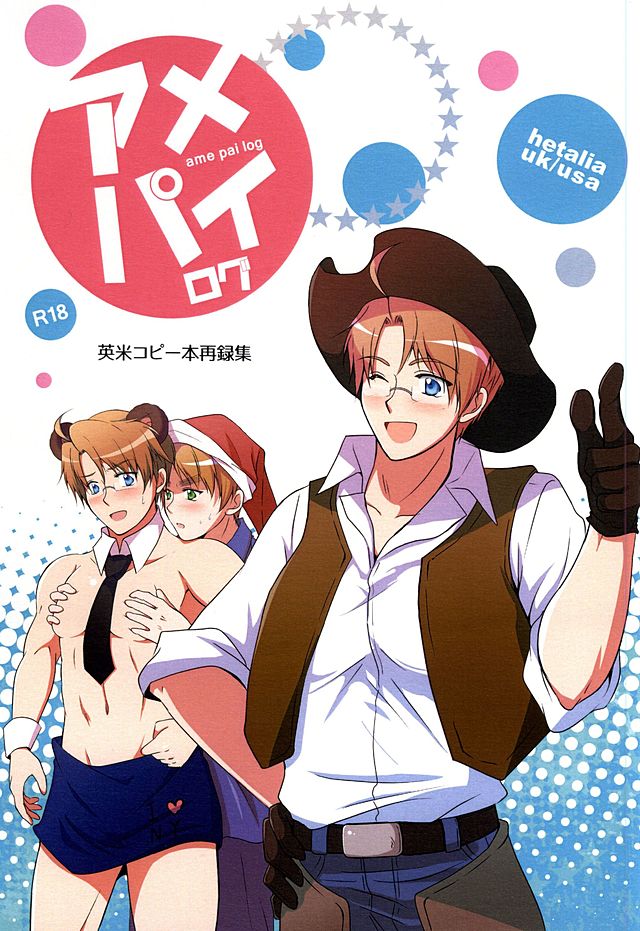 (USA7) [50STARS (Kouzuki)] Amepai Log (Hetalia: Axis Powers) page 1 full