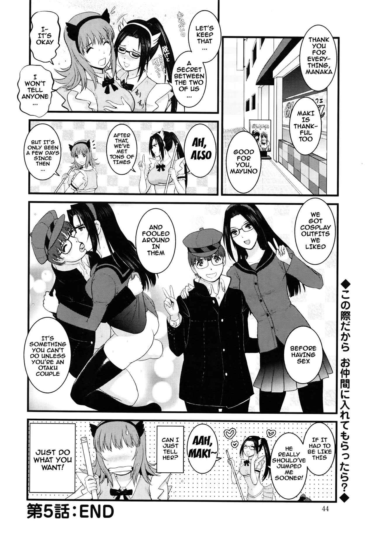 [Saigado] Part Time Manaka-san 2nd Ch. 1-7 [English] {doujins.com} page 119 full