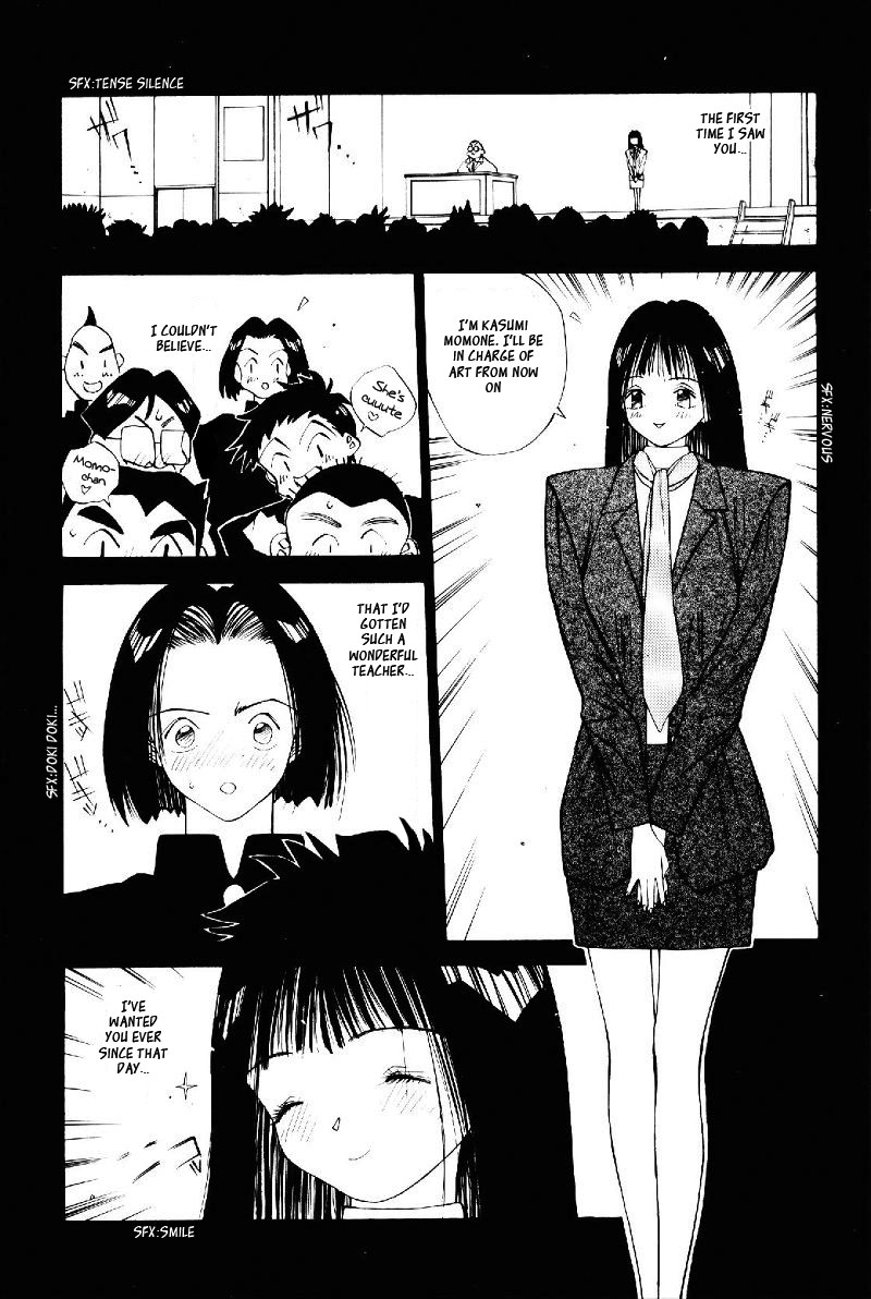 (Tomonaga Kazu) MOMONE v2 ch7 (partial) [English] [_ragdoll] page 18 full