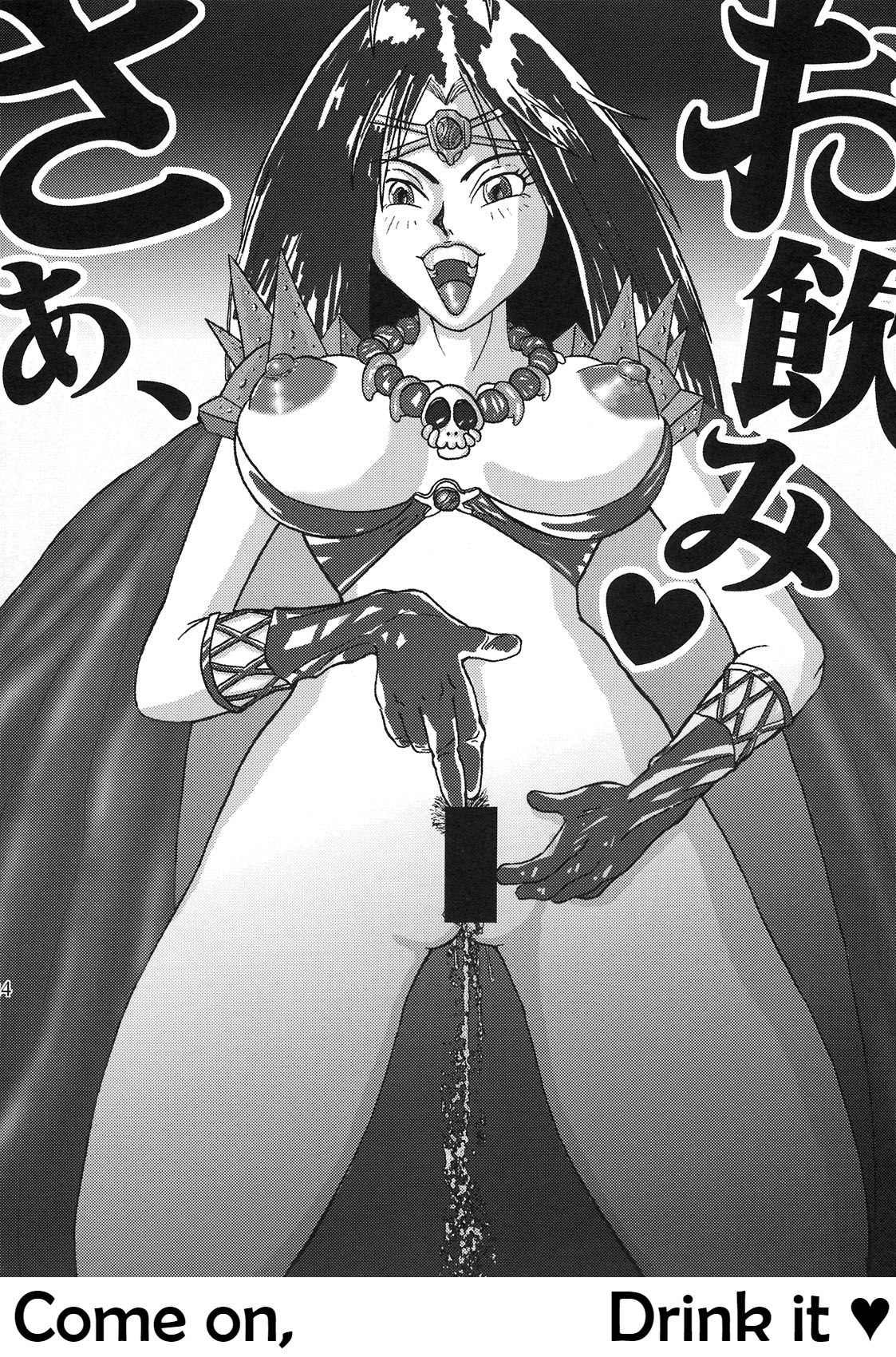 (CT13) [SEMEDAIN G (Mokkouyou Bond, Mizutani Mint)] SEMEDAIN G WORKS Vol. 35 - Shirohebi Ryuuko | The White Serpent and the Dragon Crotch (Slayers) [English] [Shapes] page 24 full