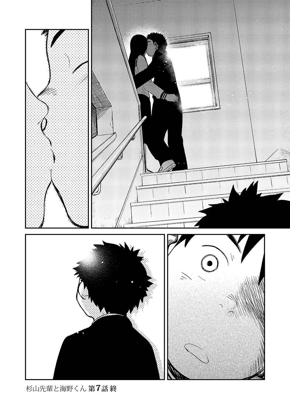 (Shota Scratch 18) [Shounen Zoom (Shigeru)] Manga Shounen Zoom Vol. 07 page 16 full