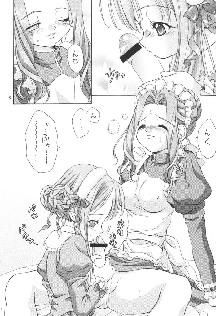 (SC16) [MIKI HOUSE (Miki Meguri)] Imouto Shoukougun | Sister Syndrome (Sister Princess) page 7 full