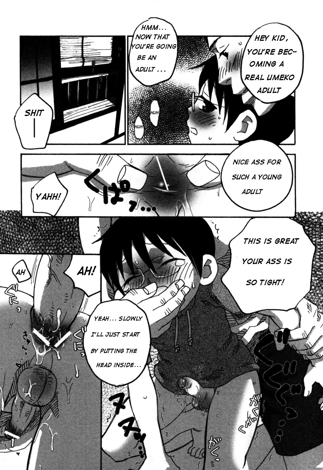 [Inaba COZY] Bon Countryside (Ero Shota 5) [English] [WarDance] page 7 full