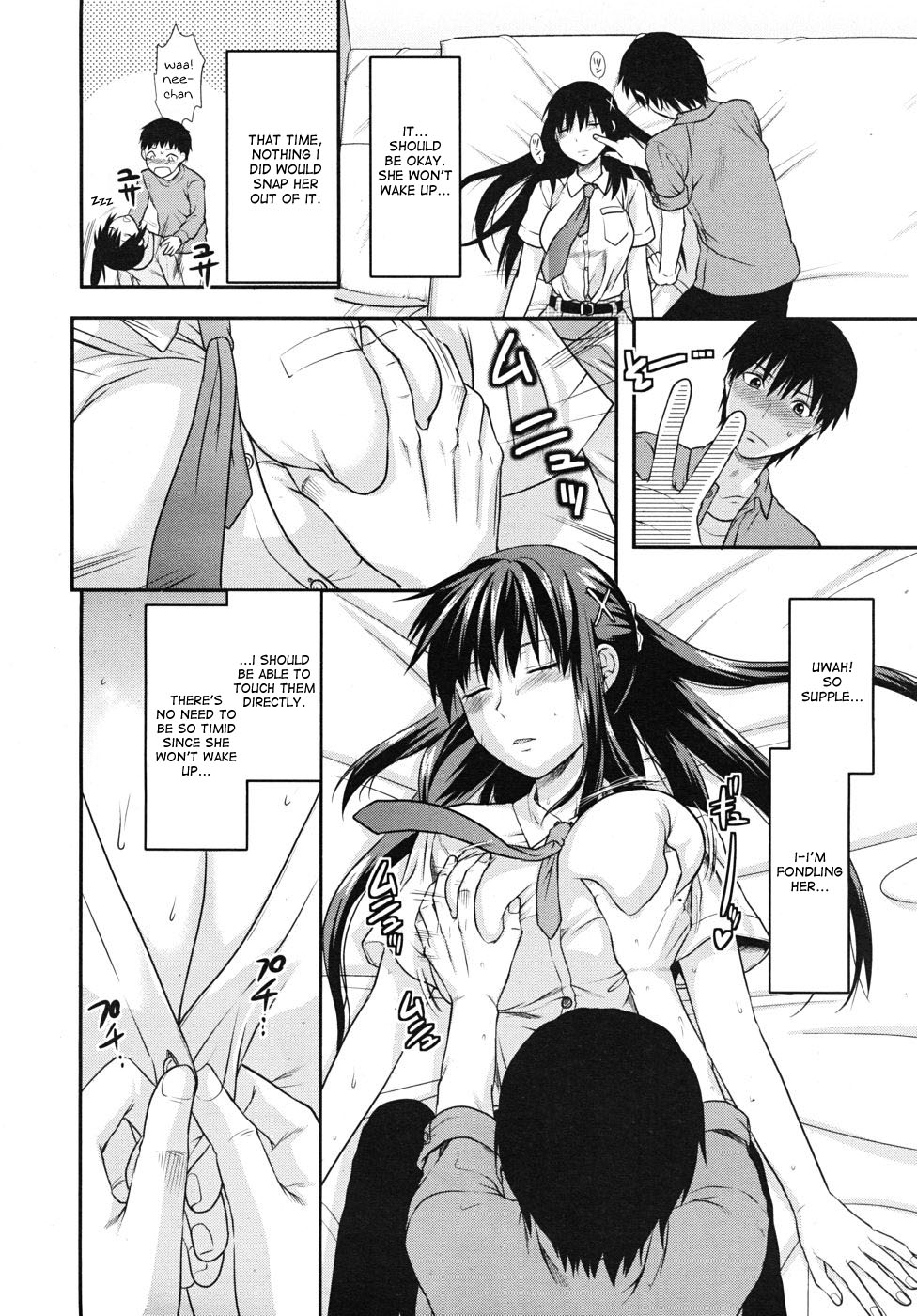 [Yuzuki N Dash] Sister Control Ch. 1-6 [English] {Dammon} page 12 full