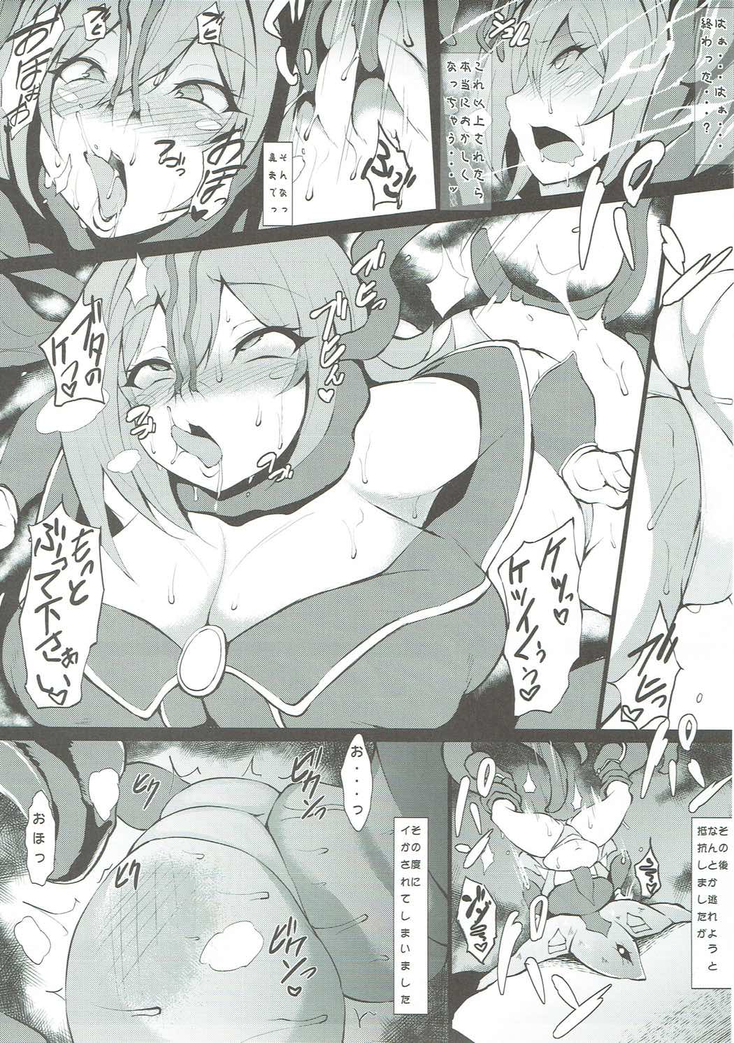 (C89) [Titania (Takkii)] Shokukan Magician Girl (Yu-Gi-Oh!) page 6 full