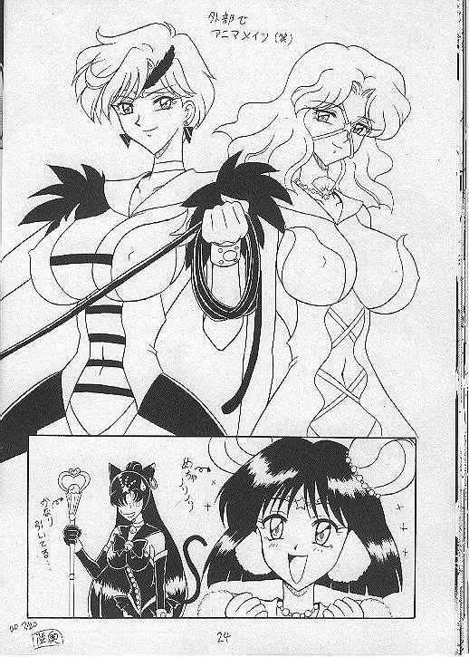 (C58) [Mutsuya (Mutsu Nagare)] Sugoi Ikioi VII (Sailor Moon) page 23 full