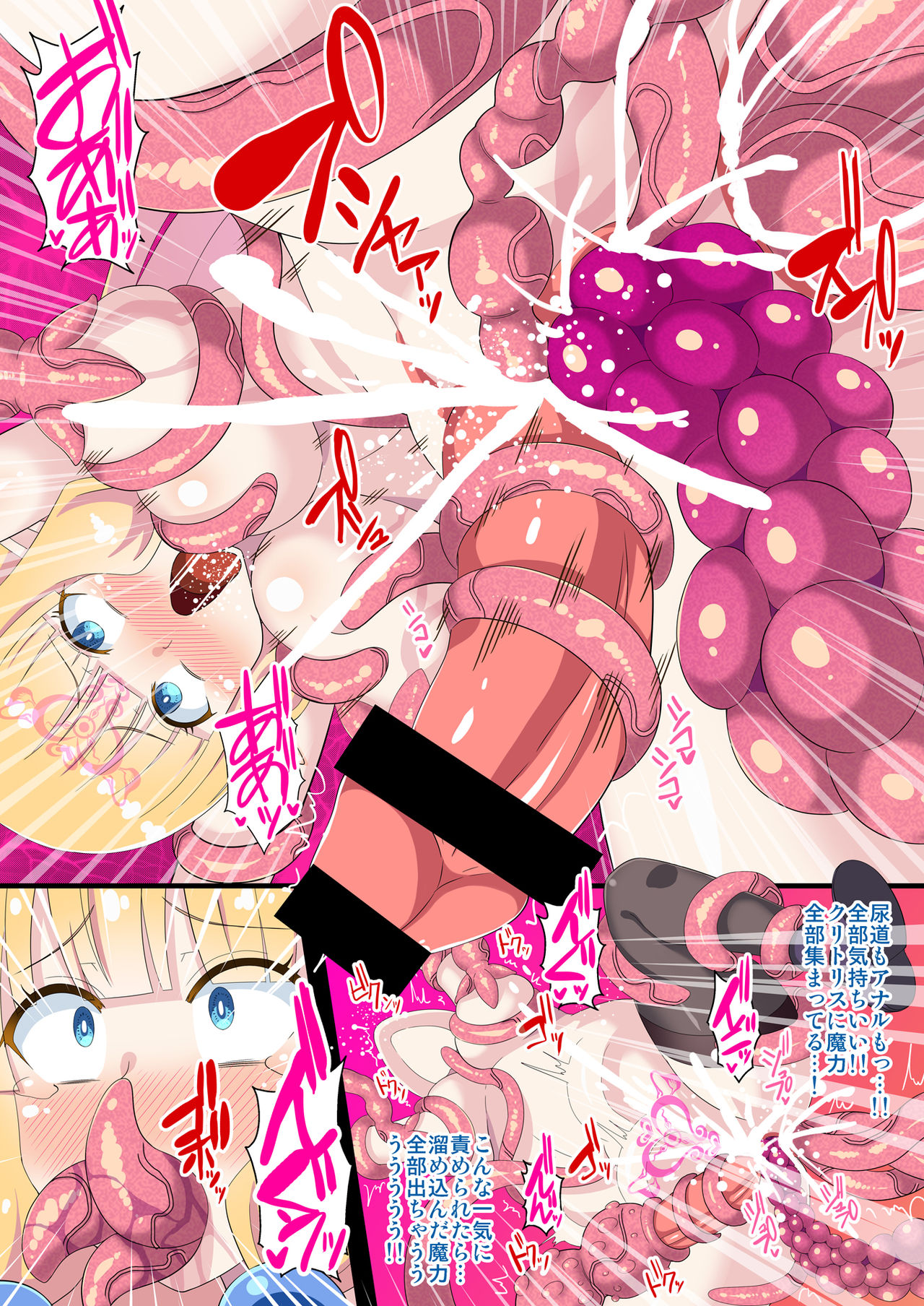 [Kleitos (Ryunosuke)] Fukushuu no Elf Liselotte ~Futanari Inmon de Mugen Zecchou!~ [Digital] page 12 full
