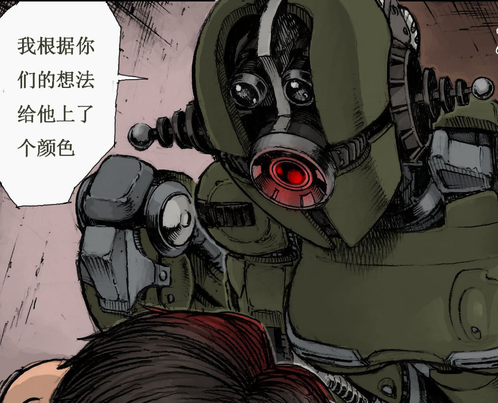 [Double Deck Seisakujo (Double Deck)] KILL'EM ALL! (Fallout 4) [Chinese] [變態浣熊漢化組] [Colorized] page 15 full