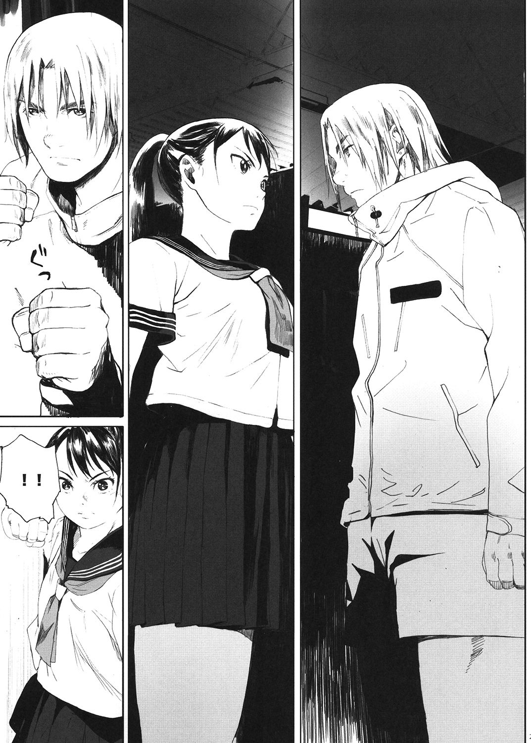 [Kansai Orange (Arai Kei)] Kachiku no Ou [Digital] page 24 full