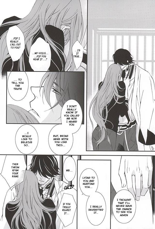 (SPARK10) [Nichica (Shiho)] Kotetsu Kyoudai (Kari) (Touken Ranbu) [English] [Sei] page 19 full