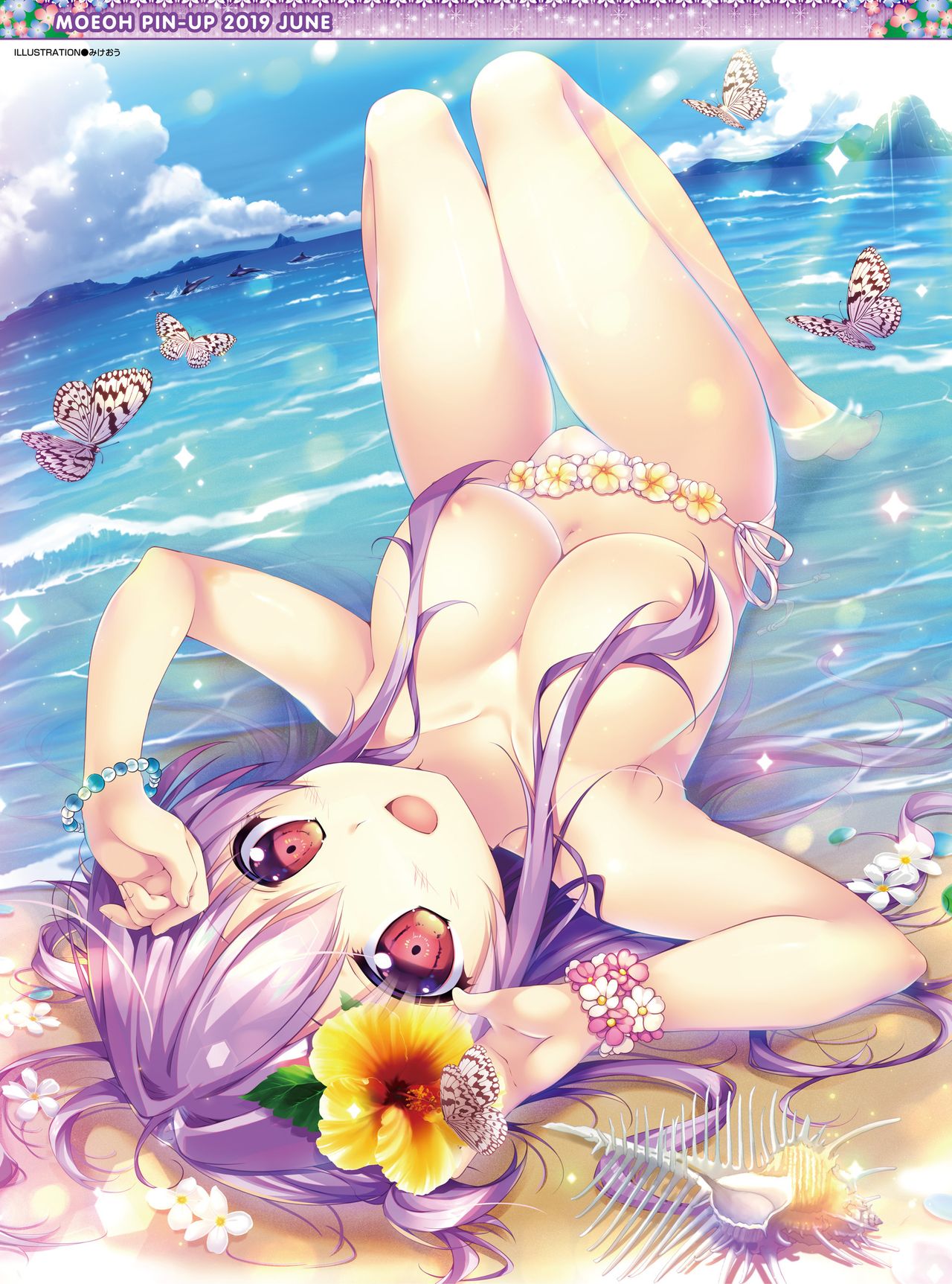 Dengeki Moeoh 2019-06 [Digital] page 3 full