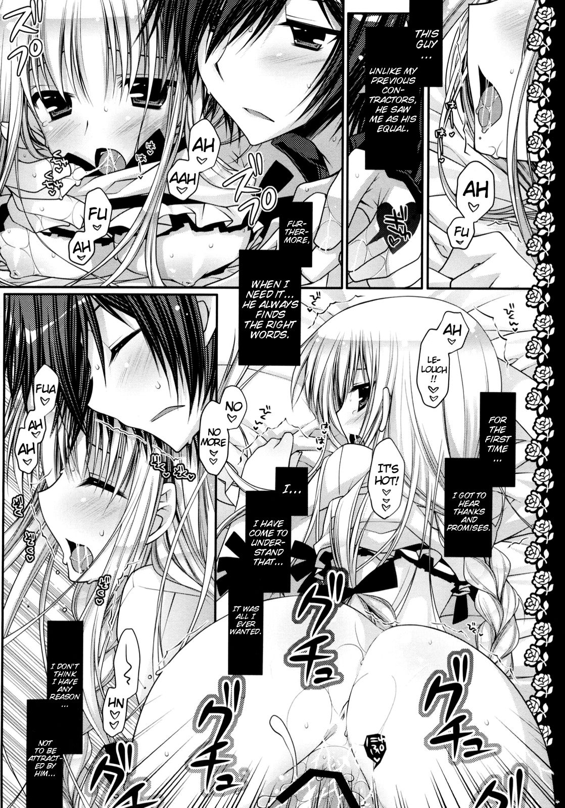 (C75) [PINK (Araiguma)] Watashitachi, Kekkon Shimashita | We got married (Code Geass) [English] page 42 full