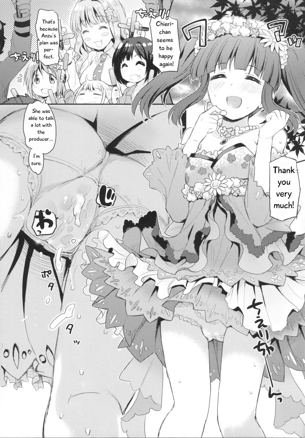 (CINDERELLA FESTIV@L) [Opaque (Futou Ryouko)] Love is Clover (THE IDOLM@STER CINDERELLA GIRLS) [English] [After Hours Translation] page 20 full