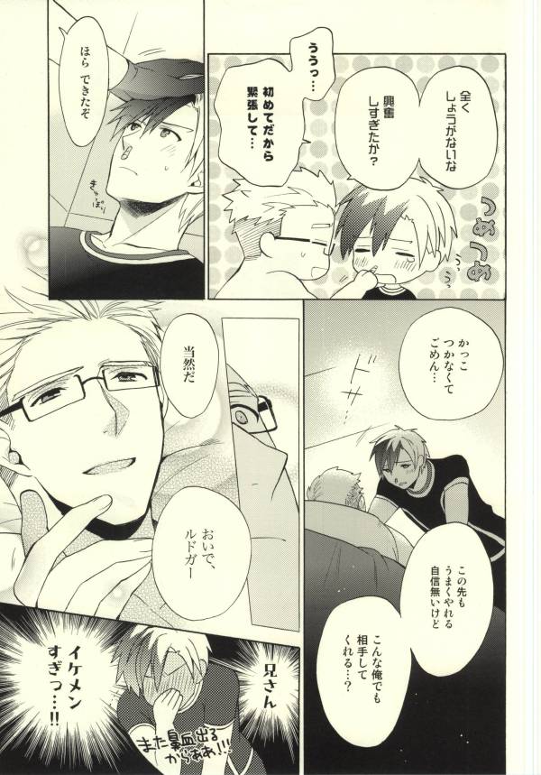 (C85) [Kemuri (Amazake)] Ludger-kun no Fudeoroshi (Tales of Xillia) page 10 full