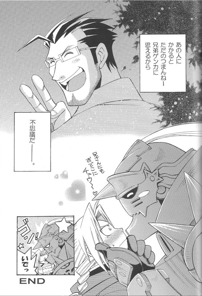 (CT4) [Mulberry (Bakkon Tamago, Maririn Anaka)] Cats on Maes 2 (Fullmetal Alchemist) page 37 full