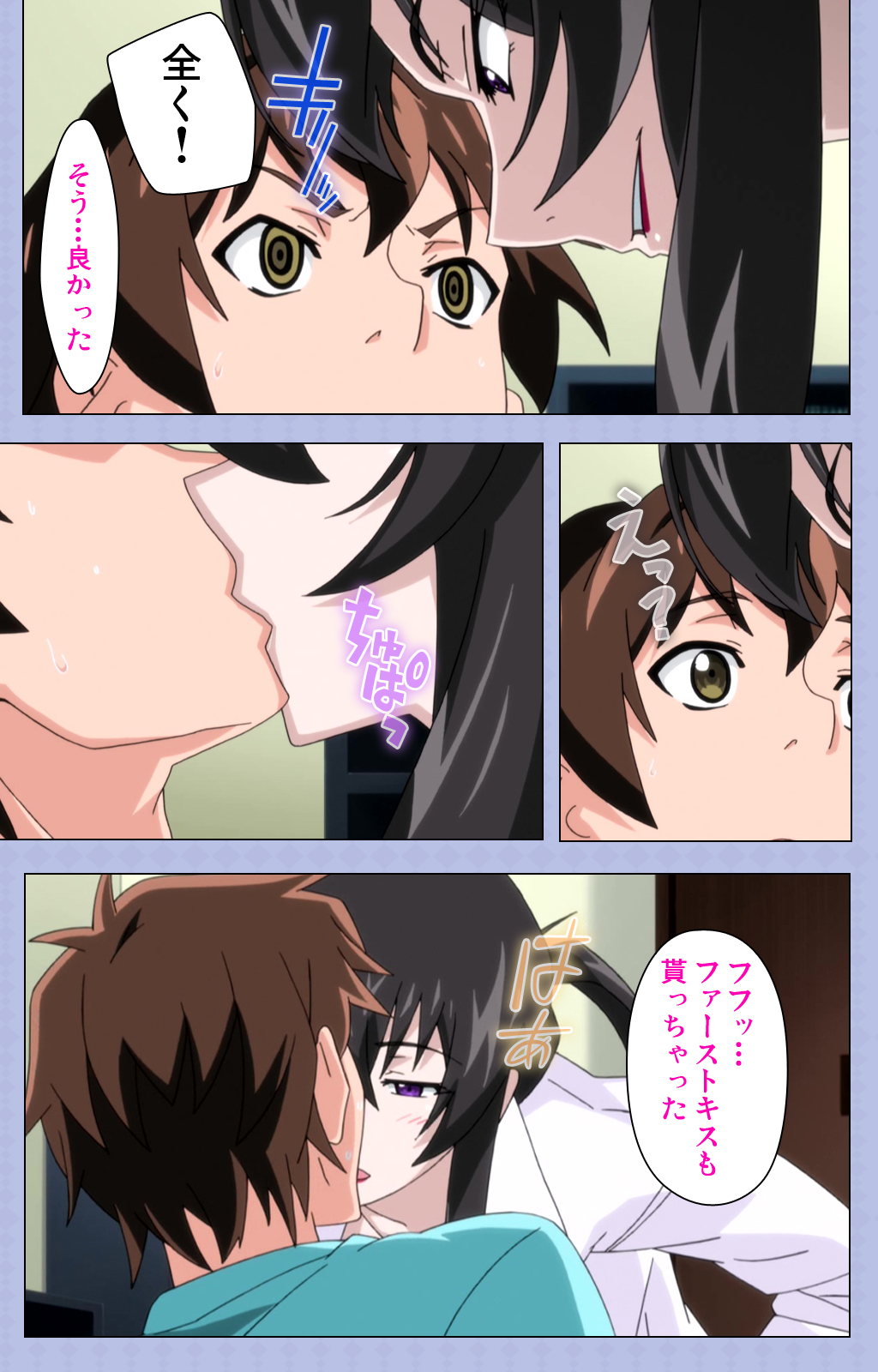 [Shiomaneki] [Full Color seijin ban] Amane~e!~ Tomodachinchi de kon'na koto ni naru nante!~ Complete ban page 62 full