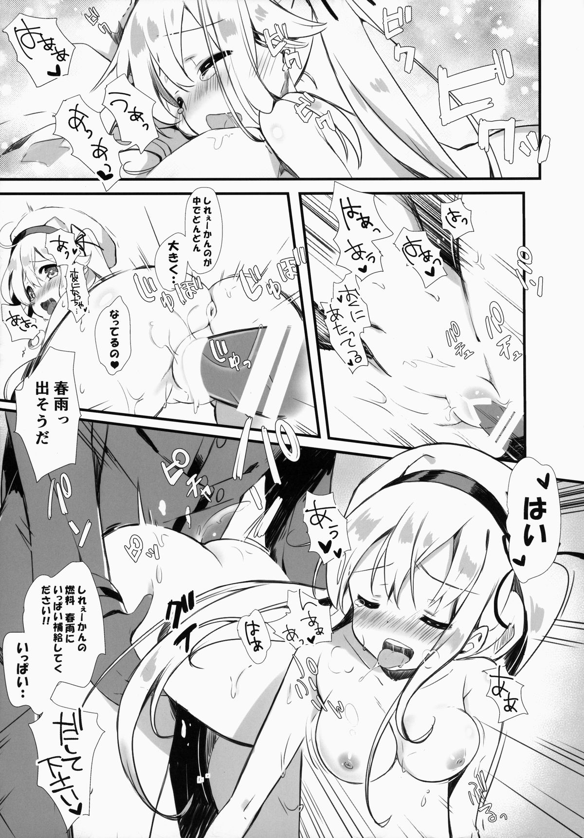 (C87) [mocha*2popcorn (Kibii Mocha)] Harusame-chan wa Nounai Ohanabatake-chan (Kantai Collection -KanColle-) page 20 full