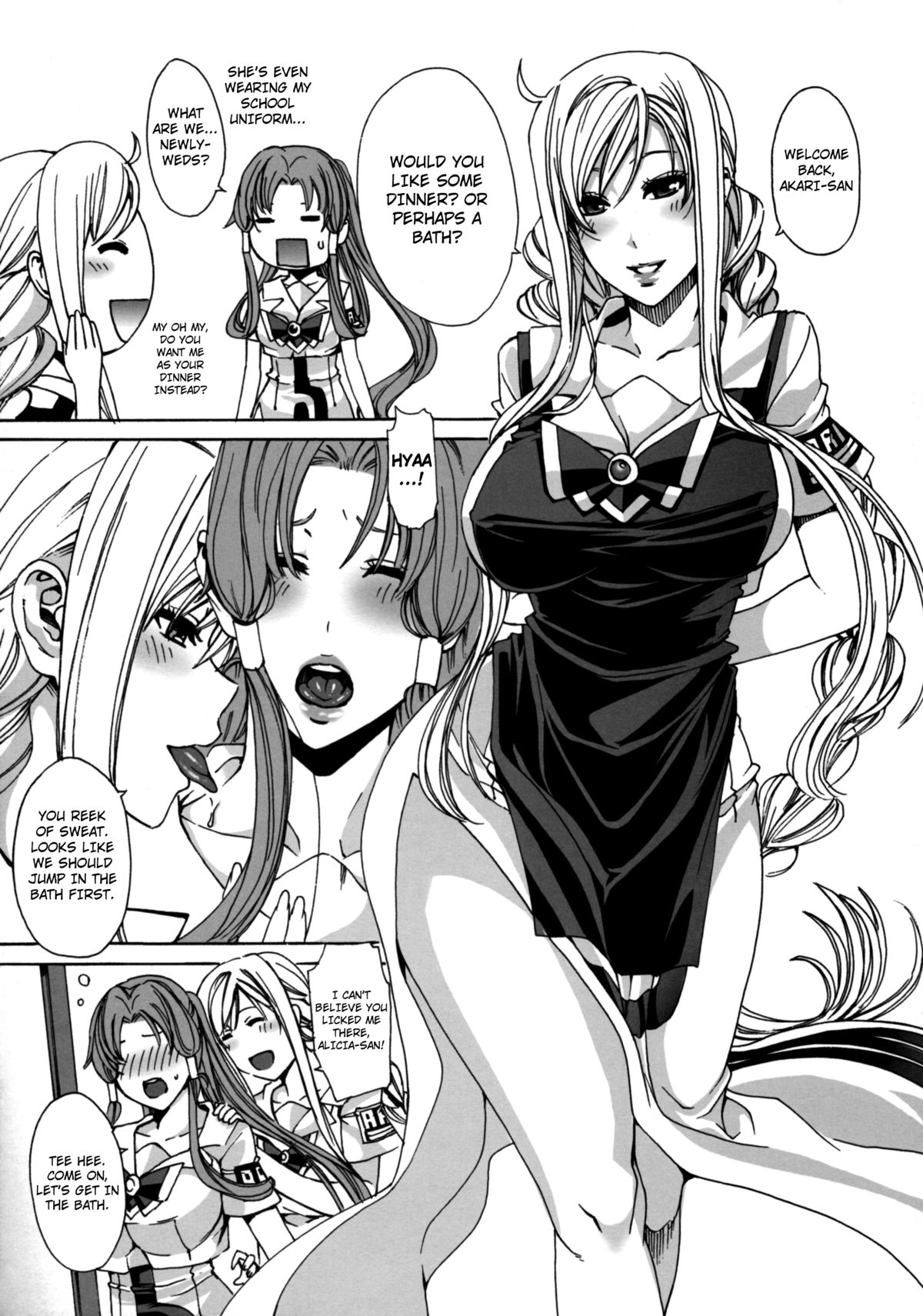 (C80) [MAIDOLL (Fei)] ARIA The AQUAMARINE After Story (ARIA) [English] [4dawgz + FUKE] page 4 full