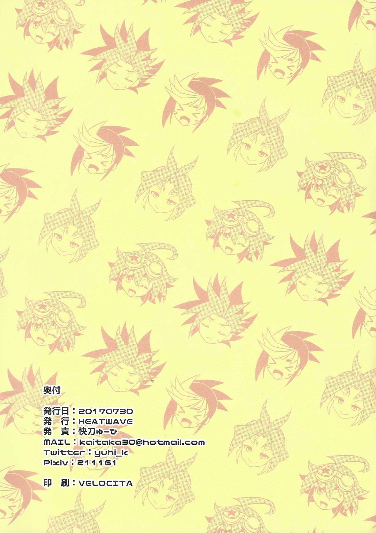 (Sennen☆Battle Phase19) [HEATWAVE (Kaitou Yuuhi)] DIMENSION SEX (Yu-Gi-Oh! ARC-V) page 19 full