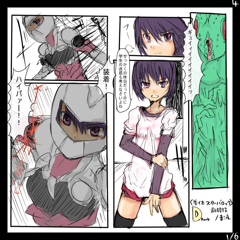 [/￥ (mos)] MHJK1-4 page 15 full