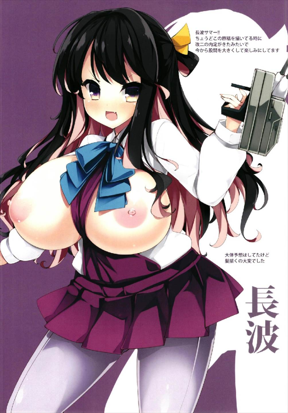 (C93) [Mujitan (Tsumugie)] Kyonyuu Kuchikukan Hatsuiku Chousa Shirei Yon (Kantai Collection -KanColle-) page 15 full