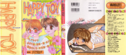[Anthology][Shota] Happy Toy Vol.2
