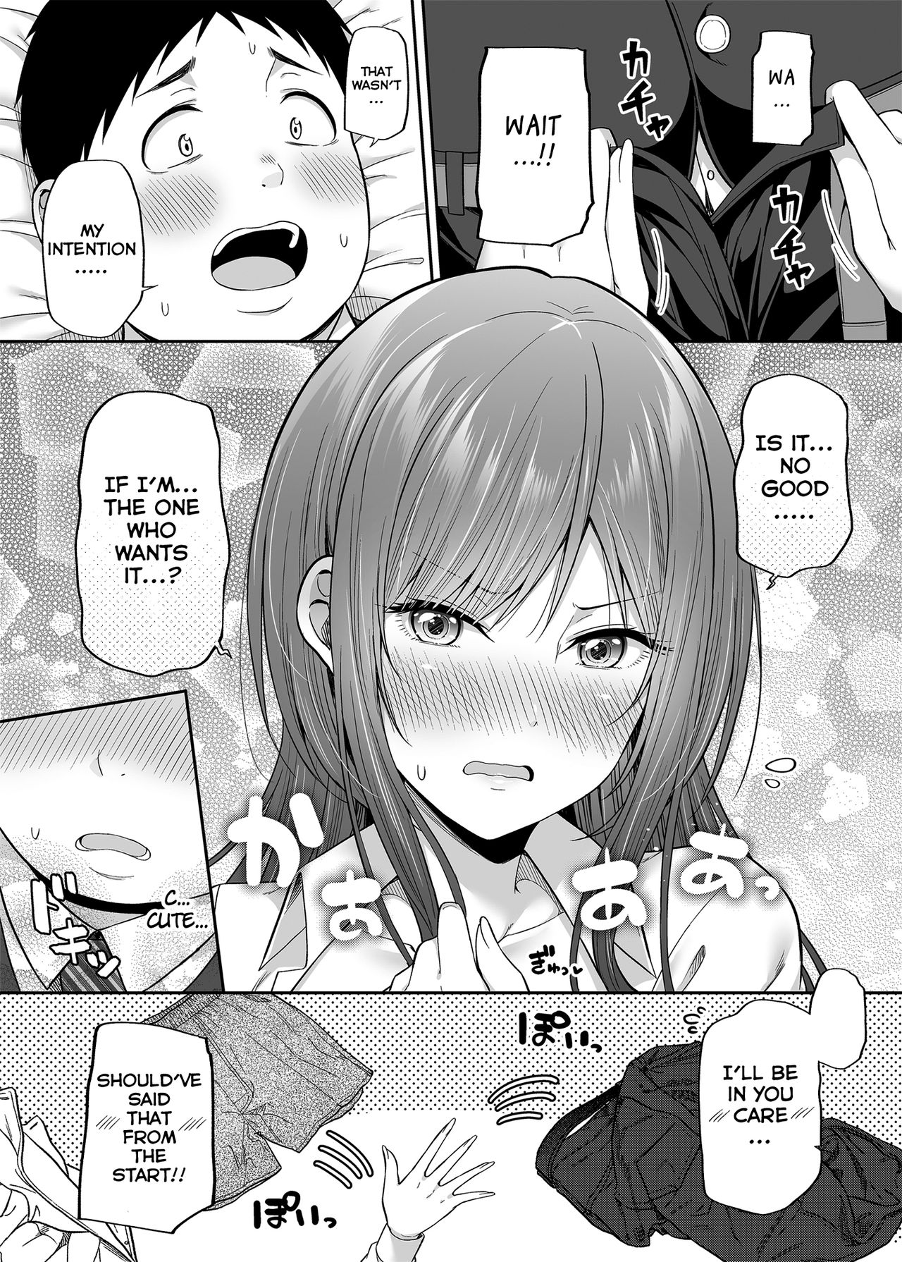 [Fujiya (Nectar)] Enkoakujyo Jya Dame Desuka? [English] =NSS= [Digital] page 15 full