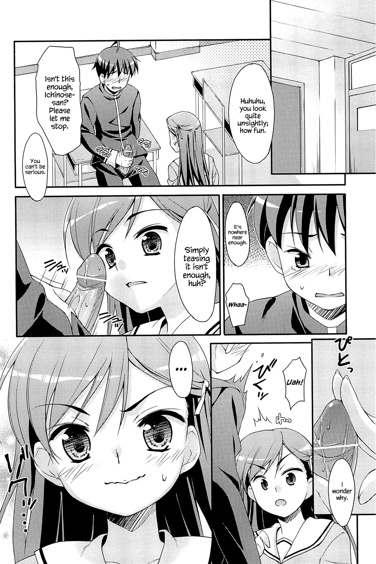 [Hoshizaki Hikaru] Sweet Spot [English] {Hennojin} page 192 full