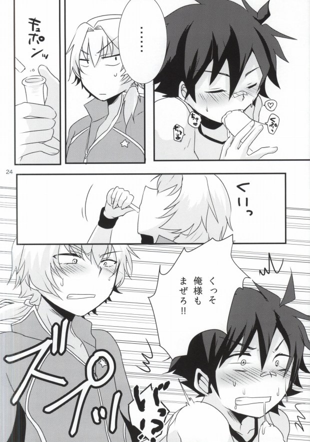 (Dramatic Change) [Nanashi Shounen (7c)] LOVELOVEPOTION (THE IDOLM@STER SideM) page 21 full