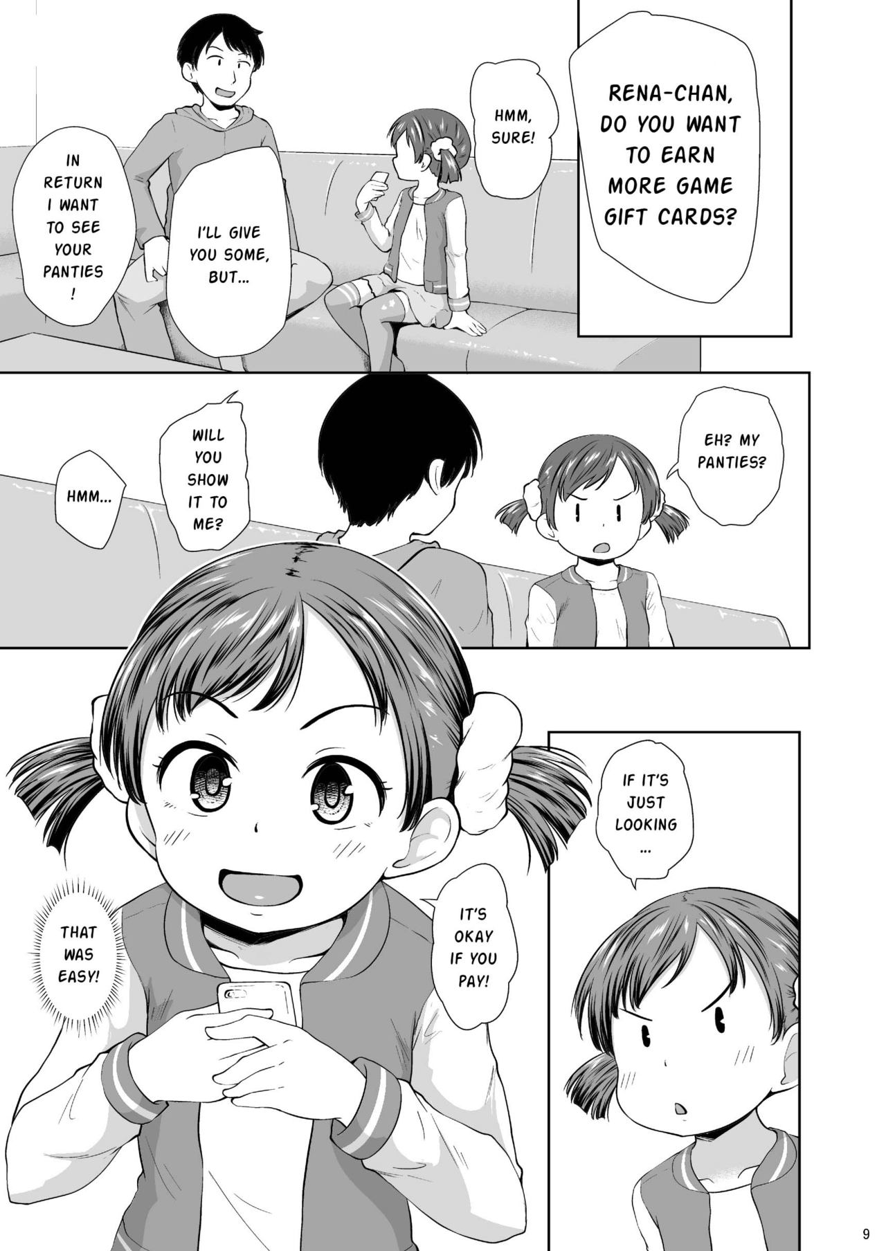 [Terada Nuki] Smapho Shoujo to H na Koto o Suru Houhou | How to do H thing with a smartphone girl [English] [Digital] page 10 full