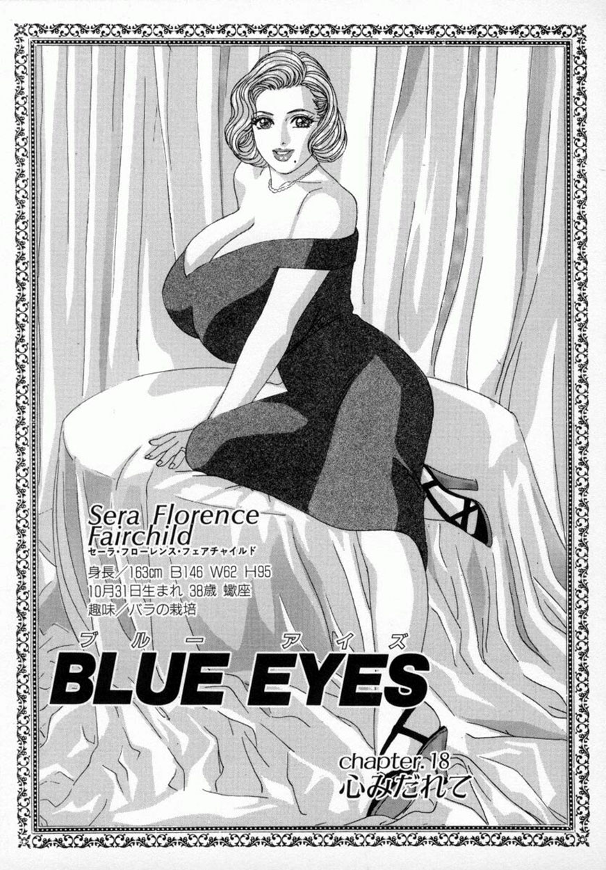 [Tohru Nishimaki] Blue Eyes 4 page 48 full