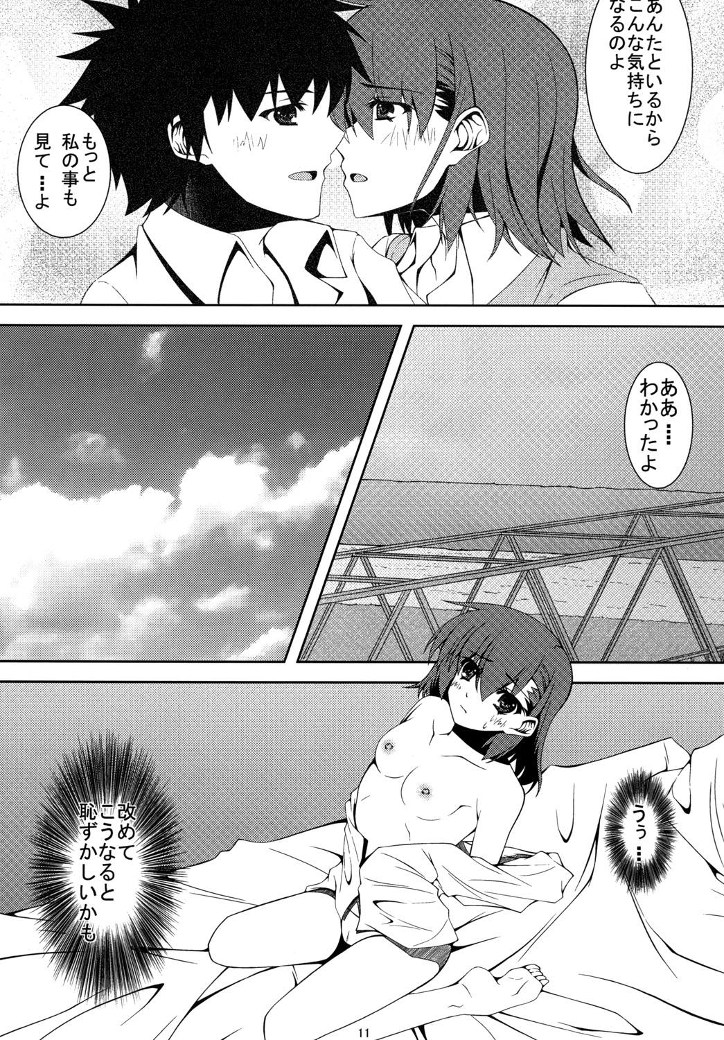 [Ichigo Batake (Aoi Itigo)] Biribiri Shitemiru? (Toaru Majutsu no Index) [Digital] page 12 full