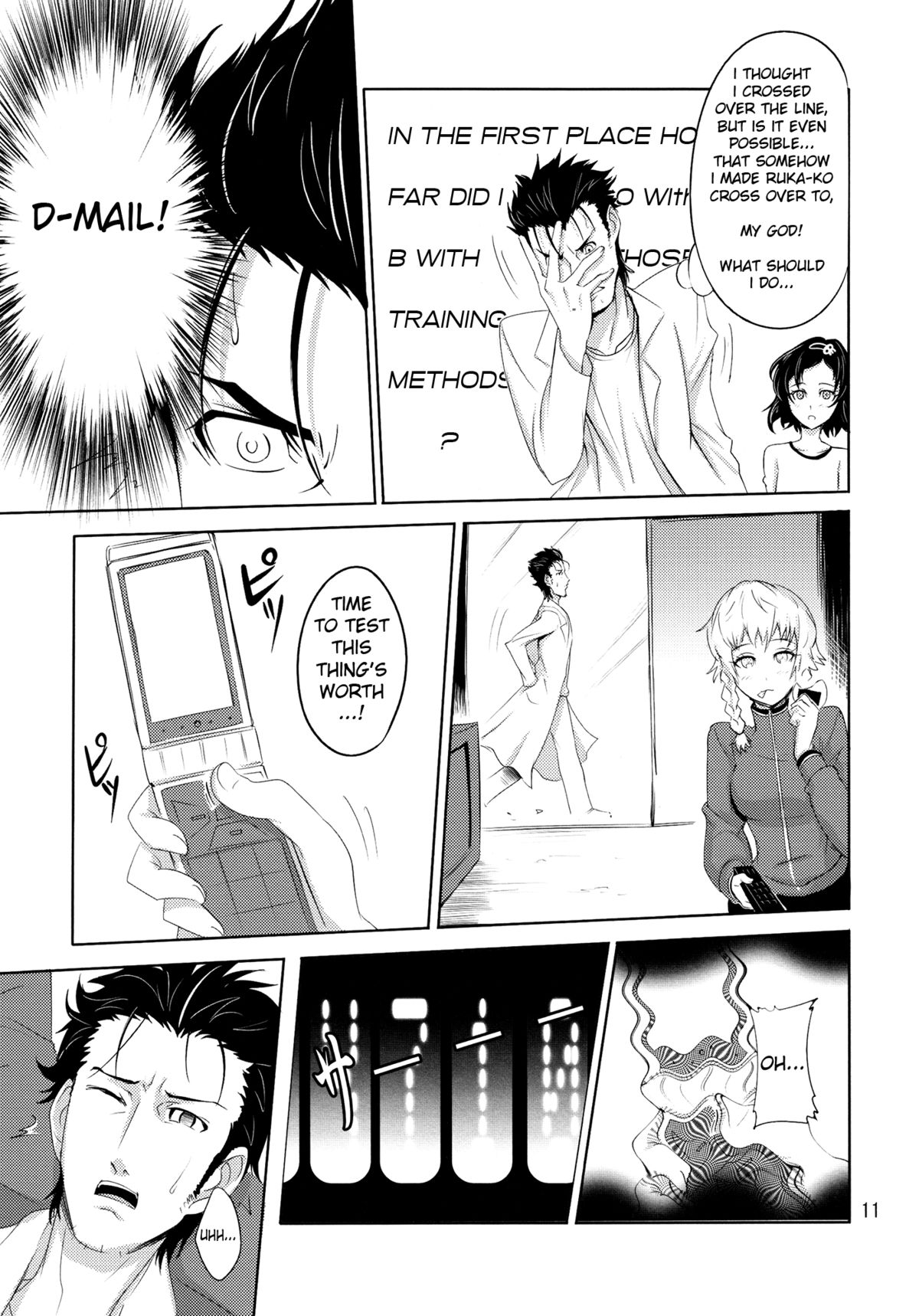 (C81) [Chaos no Genri (ippo)] Shouten Suru Fafnir | Ascend Fafnir (Steins;Gate) [English] =Short Wharf= page 10 full