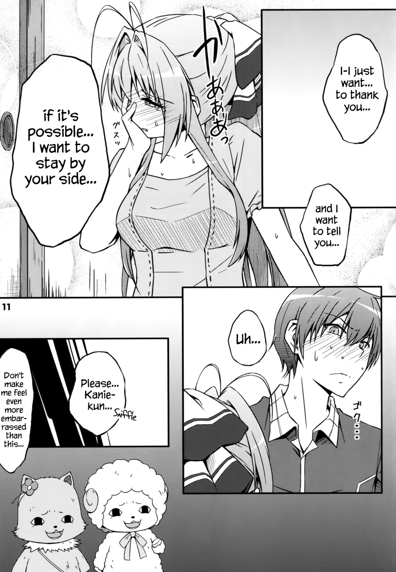 [Munak (Muuna)] SENTO BRILLIANT PUFF (Amagi Brilliant Park) [English] {Hennojin} page 10 full