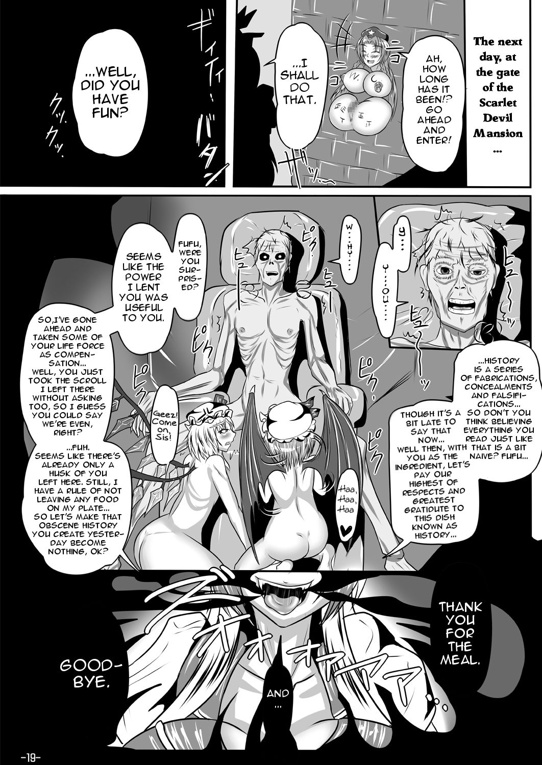 [Tactical Notes (Ueda John)] Mark of the Devourer (Touhou Project) [English] [iambobokay] [Digital] page 21 full