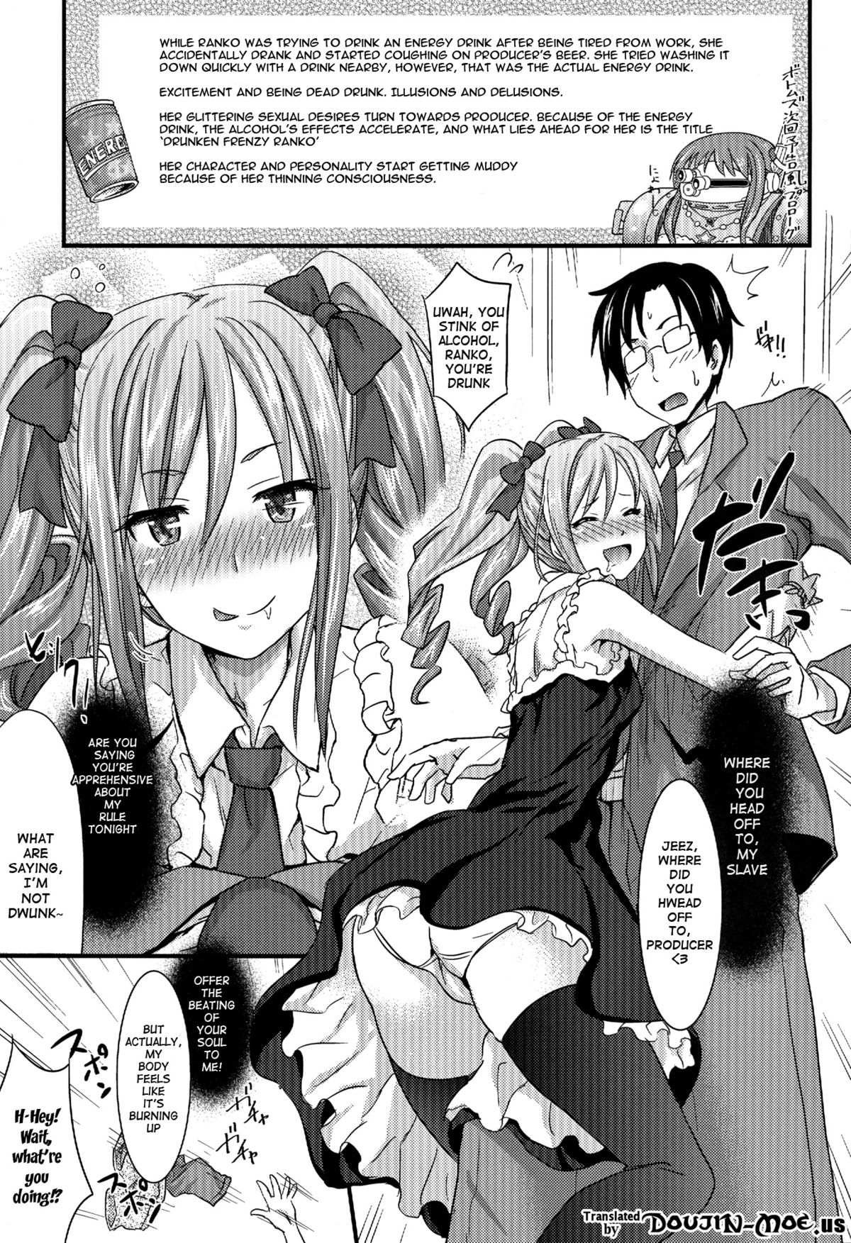 [Makino Eki (Makinosaka Shinichi)] Cool Only (THE iDOLM@STER CINDERELLA GIRLS) [English] {doujin-moe.us} [Digital] page 2 full