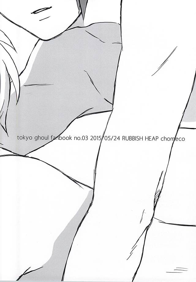 (Tokyo Shock WEST 2) [RUBBISH HEAP (Chomeco)] Sukuiyou no Nai Otoko (Tokyo Ghoul) page 14 full