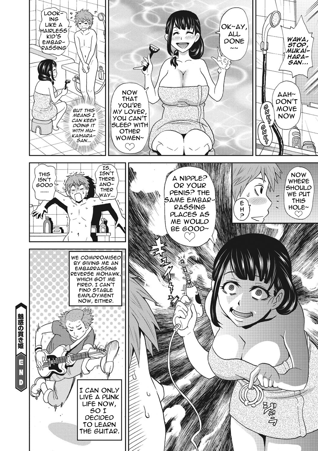 [John K. Pe-ta] Itoshiki Acmate- My Lovely Acmate Ch. 1-3 [English] [theamdrag] [Digital] page 63 full