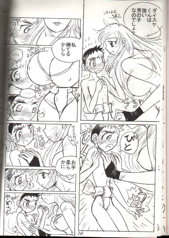 [Ito Ichizo Shouten (Ito Ichizo)] Otoko no Tatakai 3 page 16 full