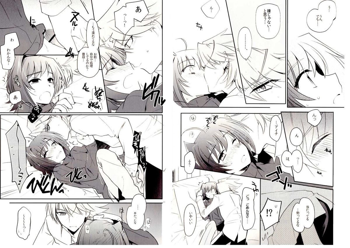 [downbeat (Kirimoto Yuuji)] Valentine Boost Sairoku (Cardfight!! Vanguard) [Digital] page 24 full