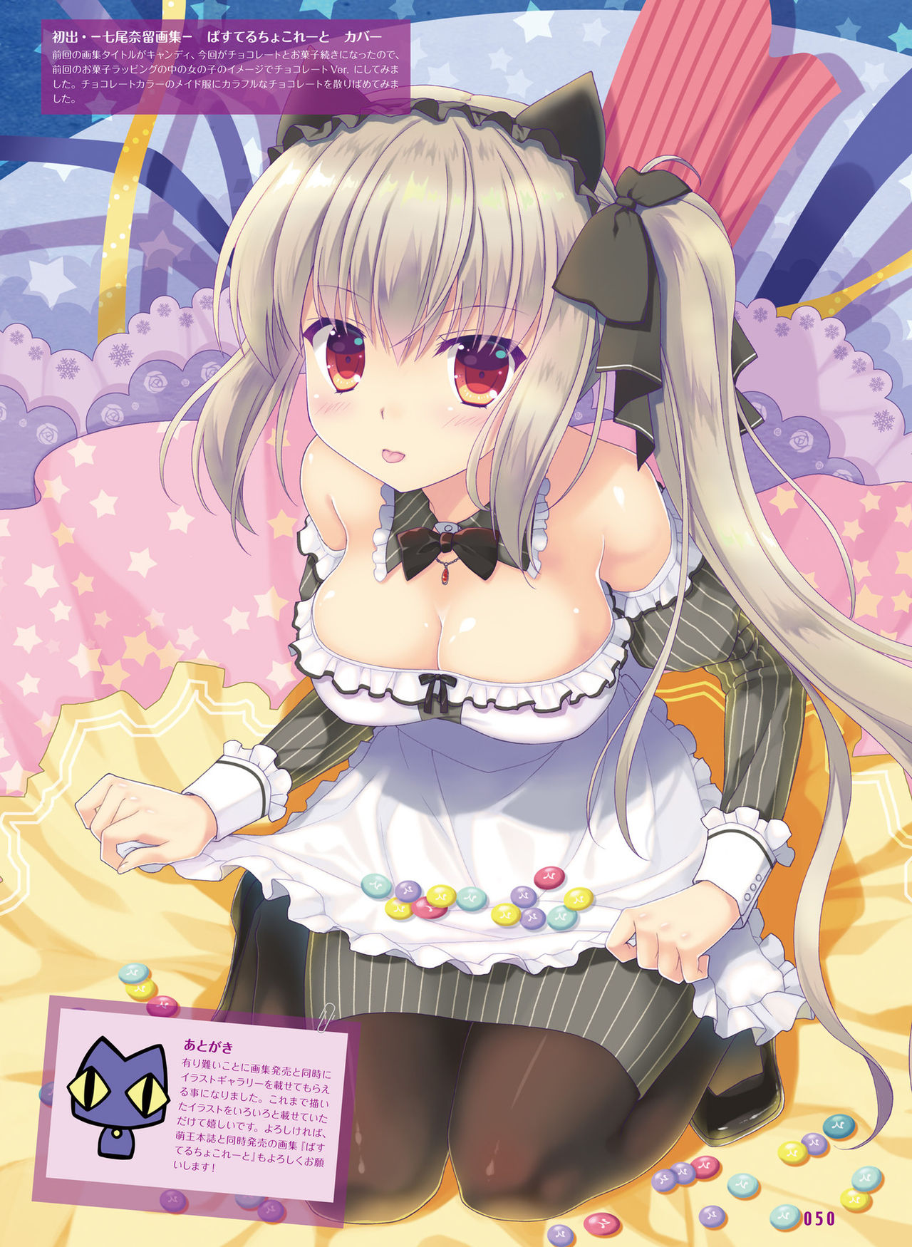 Dengeki Moeoh 2019-12 [Digital] page 45 full