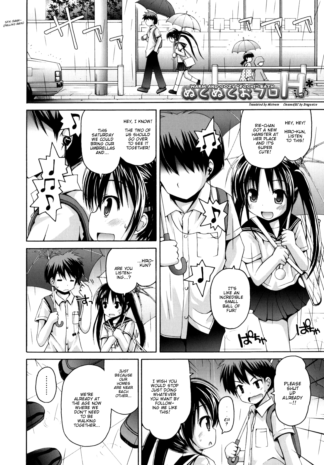 [Fujisaka Lyric] Nuku-Nuku Ofuro H | Warm and Cozy Ecchi Bath [English] [Mistvern] page 1 full