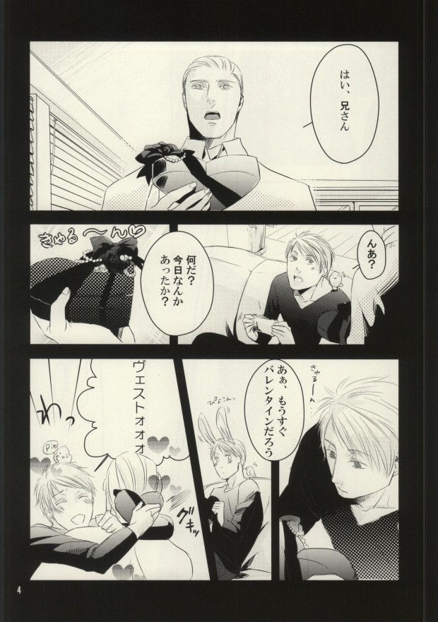 [Monitto (Monio)] Imochoco! (Hetalia: Axis Powers) page 3 full